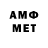 МЕТАДОН кристалл MehKlaren