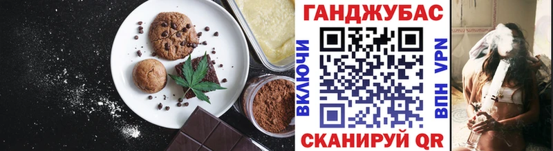 ОМГ ОМГ как зайти  сайты даркнета официальный сайт  Canna-Cookies конопля  Сланцы 