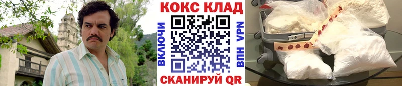 купить   Сланцы  Кокаин Боливия 