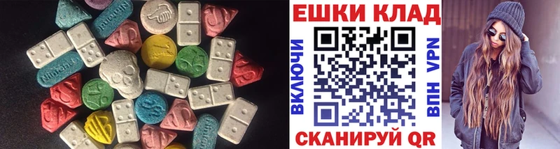 цена   Сланцы  ОМГ ОМГ ссылка  дарк нет телеграм  Ecstasy louis Vuitton 