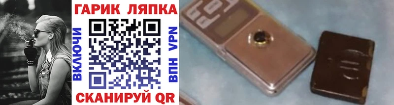 Гашиш Premium Сланцы