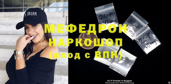дмт Богородицк
