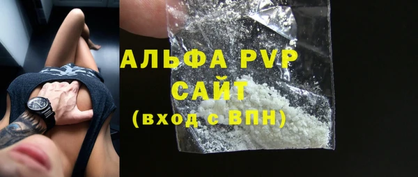 кокаин перу Богородск