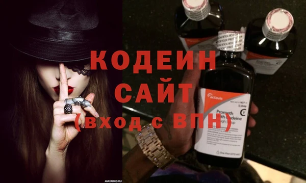 кокаин перу Богородск
