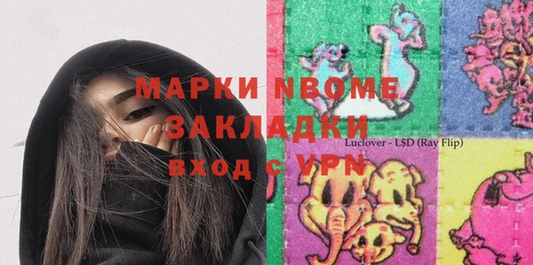 дмт Богородицк