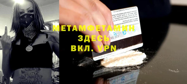 кокаин перу Богородск