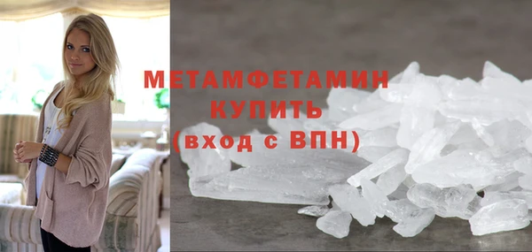 кокаин перу Богородск