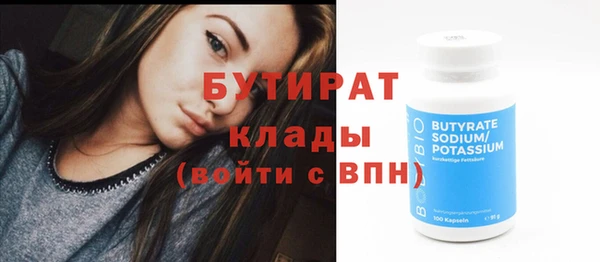 дмт Богородицк