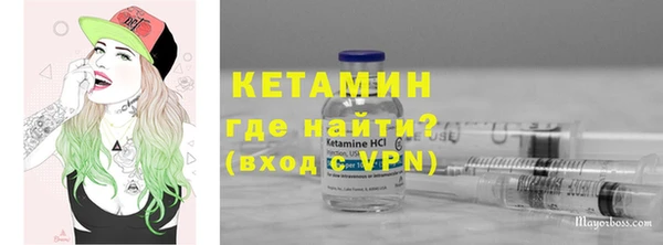 дмт Богородицк
