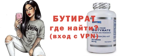 дмт Богородицк