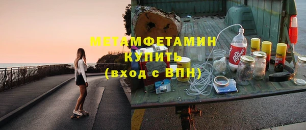 кокаин перу Богородск