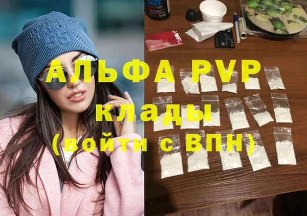шишки Богданович