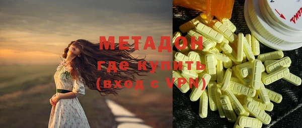 кокаин перу Богородск