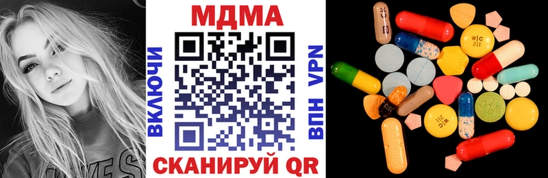 MDMA кристаллы  Сланцы 