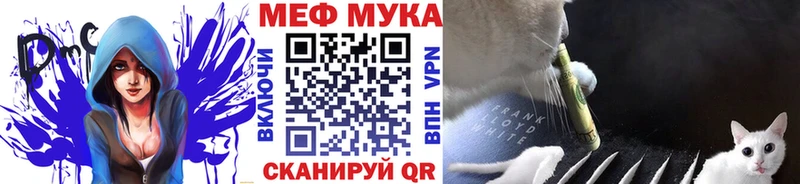 наркошоп Сланцы Мефедрон кристаллы