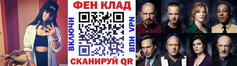 Первитин Methamphetamine  Сланцы 