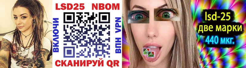 где можно купить наркотик  Сланцы  Наркотические марки 1500мкг 
