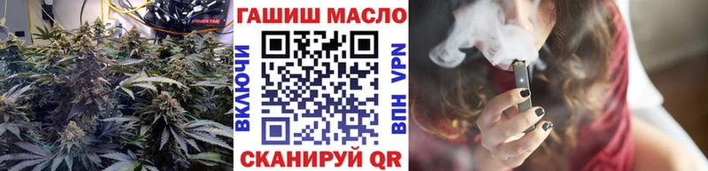 купить наркоту  Сланцы  ТГК THC oil 